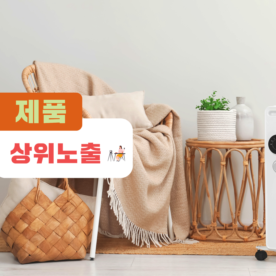 제품